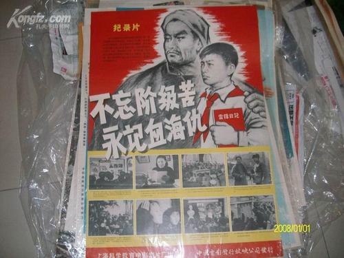定制富兰克林学院文凭毕业证